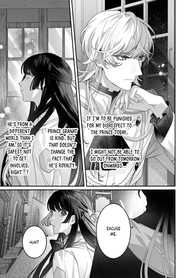 The Unplayed Game's Seamstress Chapter 7 Page 5